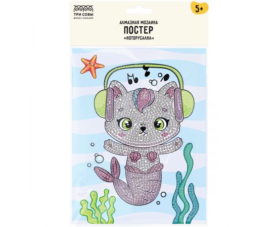 Алмазная мозаика, постер ТРИ СОВЫ "Которусалка", пакет с европодвесом АМП_48202