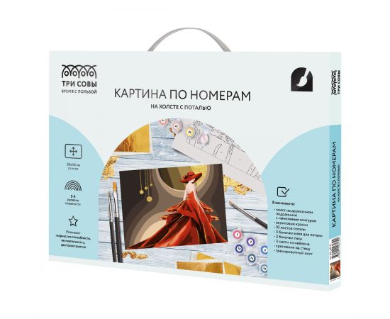 Картина по номерам на холсте ТРИ СОВЫ "Высокая мода", 30*40, с поталью, акриловыми красками и кистями КХп_48132
