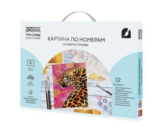 Картина по номерам на холсте ТРИ СОВЫ "Гепард", 30*40, с поталью, акриловыми красками и кистями КХп_48133