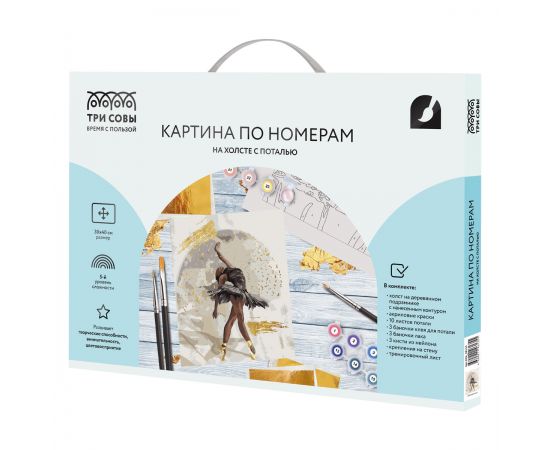 Картина по номерам на холсте ТРИ СОВЫ "Балерина", 30*40, с поталью, акриловыми красками и кистями КХп_48135