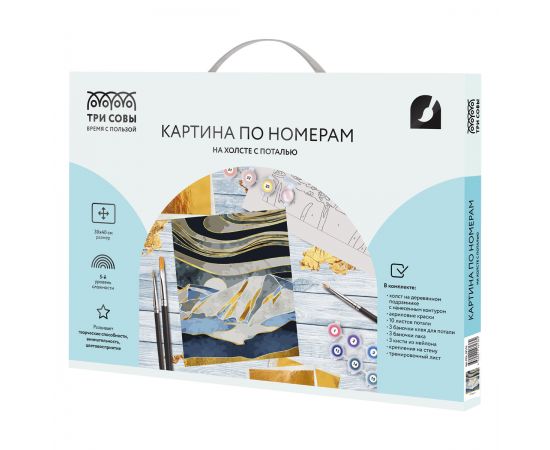 Картина по номерам на холсте ТРИ СОВЫ "Горы", 30*40, с поталью, акриловыми красками и кистями КХп_48136