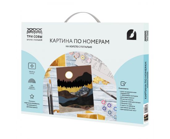 Картина по номерам на холсте ТРИ СОВЫ "Золото гор", 30*40, с поталью, акриловыми красками и кистями КХп_48137