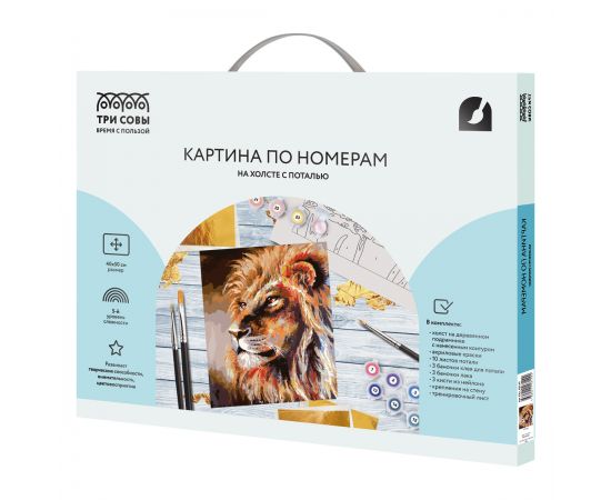 Картина по номерам на холсте ТРИ СОВЫ "Лев", 40*50, с поталью, акриловыми красками и кистями КХп_48149