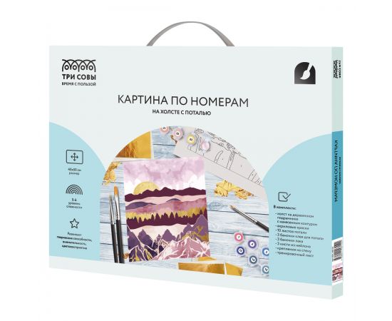 Картина по номерам на холсте ТРИ СОВЫ "Розовый закат", 40*50, с поталью, акриловыми красками и кистями КХп_48152