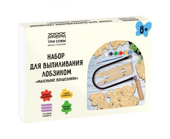 Набор для выпиливания лобзиком ТРИ СОВЫ "Маленькие волшебники" (лобзик, выпиловочный столик, фанерки 5шт., 21*15см, краски, кисть) НВ_51007