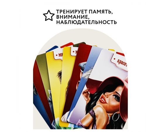 Игра настольная ТРИ СОВЫ "Мафия", 14 карточек, метал. коробка НИ_47629
