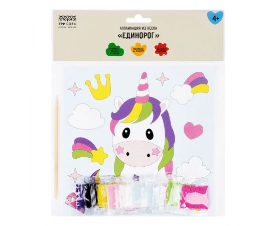Аппликация из песка ТРИ СОВЫ "Единорог", с раскраской, пакет с европодвесом ФП_47846