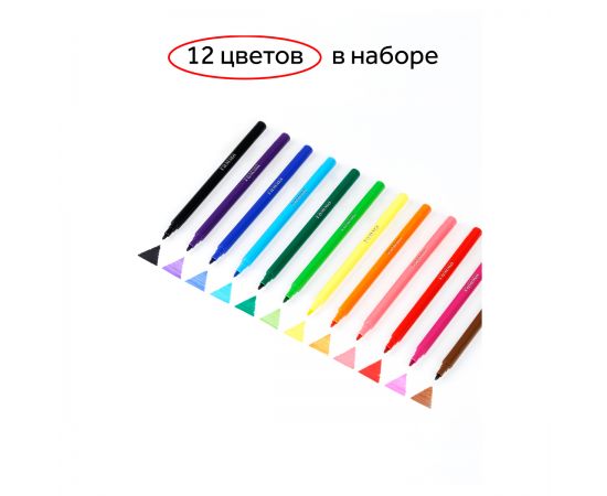 Фломастеры Гамма "Мультики", 12цв., смываемые, картон. упак., европодвес 120822_12