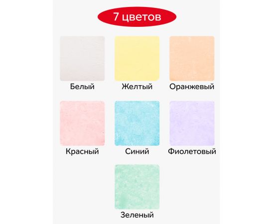 Мелки для асфальта Гамма "Мультики", цветные, 21шт., 7цв., квадратные, пластиковое ведро 1704195