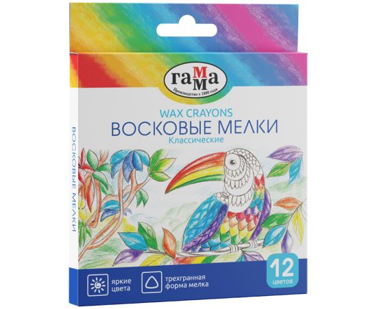 Мелки восковые Гамма "Классические", 12цв., трехгранные, картон. упаковка, европодвес 2131018_01_33