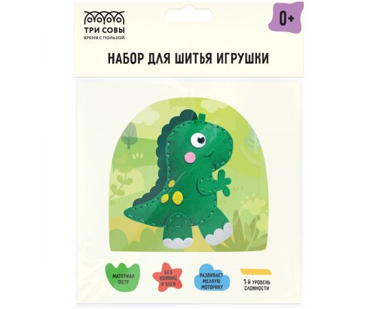 Набор для шитья игрушки ТРИ СОВЫ "Динозаврик", пакет с европодвесом 2510001