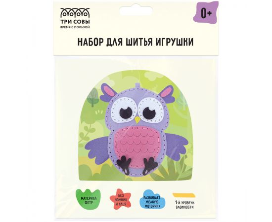 Набор для шитья игрушки ТРИ СОВЫ "Совенок", пакет с европодвесом 2510002