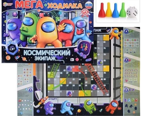 Настольная игра-ходилка "Космический экипаж" 334070 334070
