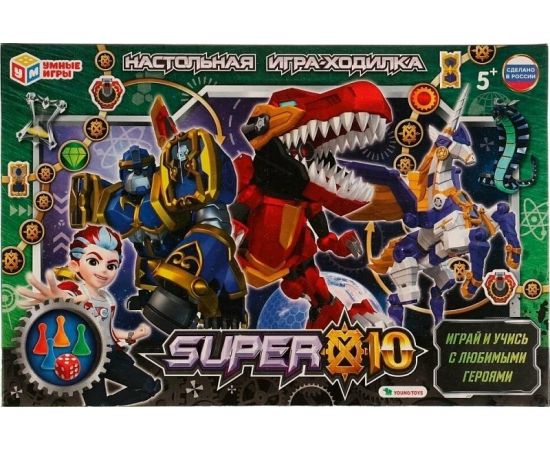 Настольная игра-ходилка "Супер 10" 336054 336054