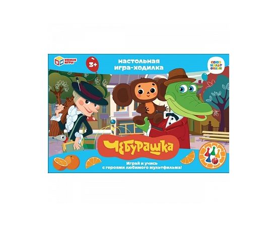 Настольная игра-ходилка «Чебурашка» 353195 353195