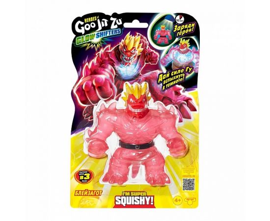 Гуджитсу Игрушка Блейзагот Глоу Шифтерс Волна 1 ТМ GooJitZu 41563 40999 40999