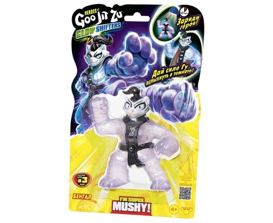 Гуджитсу Игрушка Бенгал Глоу Шифтерс Волна 1 ТМ GooJitZu 41566 41002 41002