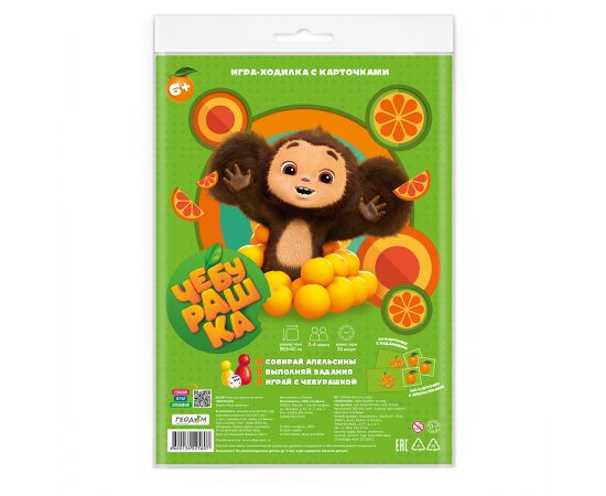 Игра-ходилка настольная ГЕОДОМ "Чебурашка", с карточками 4660136225607