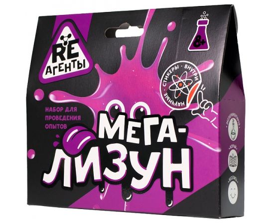 Научно-познавательный набор "Мега-Лизун", фиолетовый, модели «Re-Агенты» EX007T EX007T