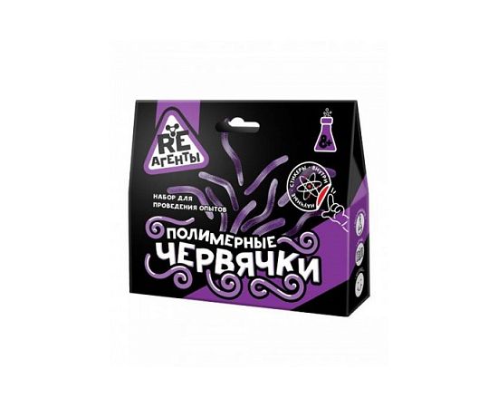 Научно-познавательный набор "Полимерные червячки", фиолетовый, модели «Re-Агенты» EX022T EX022T