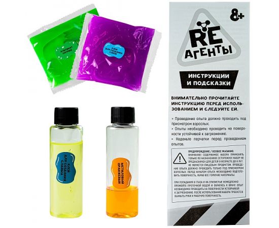 Научно-познавательный набор "25 химических опытов", модели "RE-агенты" EX062Т EX062T