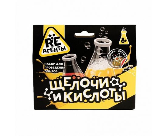 Научно-познавательный набор "Щелочи и Кислоты", модели Re-агенты EX159T EX159T