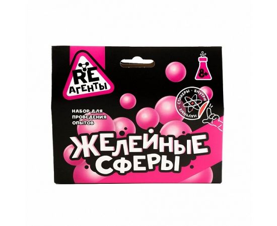 Научно-познавательный набор "Желейные сферы", модели Re-агенты EX160T EX160T
