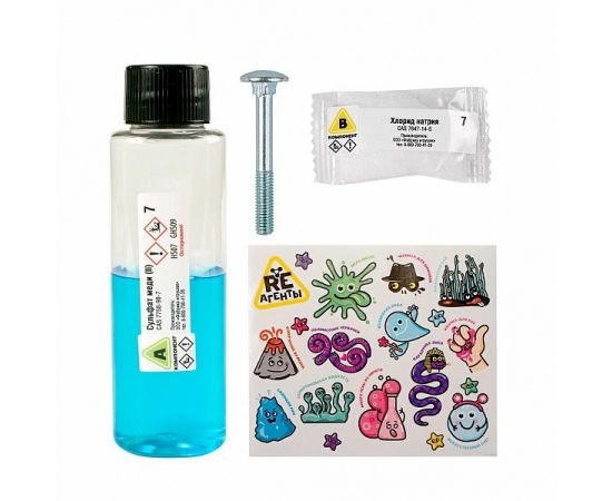 Научно-познавательный набор "Битва металлов", модели Re-агенты EX161T EX161T