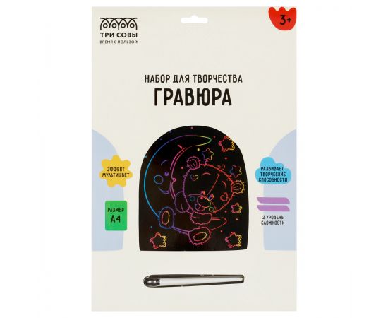 Гравюра с мультицветной основой ТРИ СОВЫ "Мишка в космосе", А4 GA4_49937