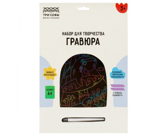 Гравюра с мультицветной основой ТРИ СОВЫ "Акула-серфер", А4 GA4_49944