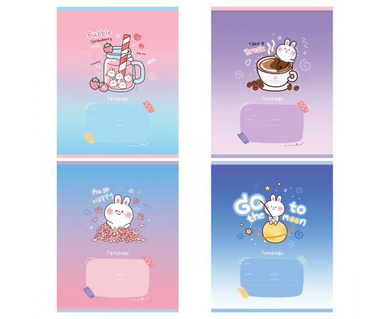 Тетрадь 12л., клетка MESHU "The cat's journey" MS_50152/1