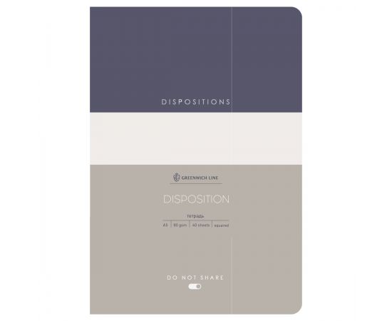 Тетрадь 40л., А5, клетка на сшивке Greenwich Line "Disposition", матовая ламинация, тиснение фольгой, тон. блок 80г/м2 NS40A5-43988