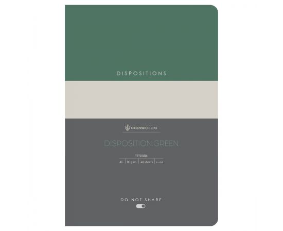 Тетрадь 40л., А5, клетка на сшивке Greenwich Line "Disposition. Green", матовая ламинация, тиснение фольгой, тон. блок 80г/м2 NS40A5-43990
