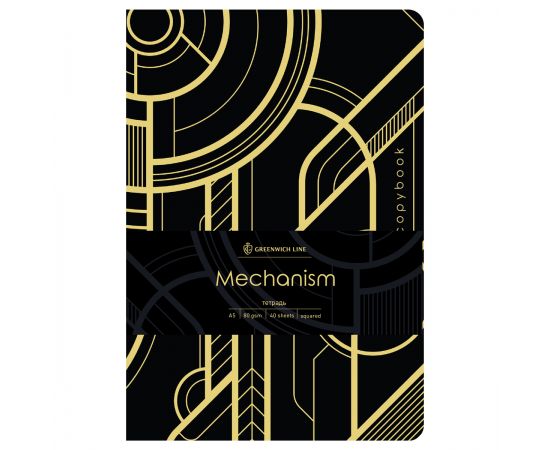Тетрадь 40л., А5, клетка на сшивке Greenwich Line "Mechanism", "софт-тач" ламинация, тиснение фольгой, тон. блок 80г/м2 NS40A5-43992