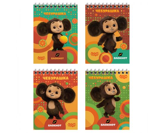 Блокнот А6 40л. на гребне Мульти-Пульти "Чебурашка" Б6к40гр_53116