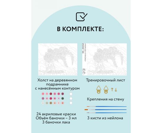 Картина по номерам на холсте ТРИ СОВЫ "Пионы и люпины", 40*50, с акриловыми красками и кистями КХ_44152