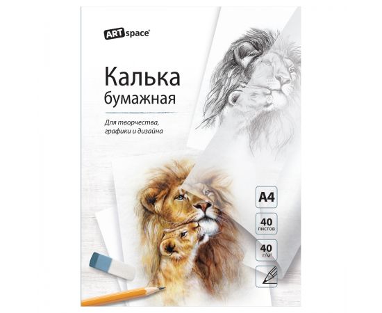 Калька под карандаш А4 ArtSpace, 40л., 40г/м2, в папке Кбк4_53587