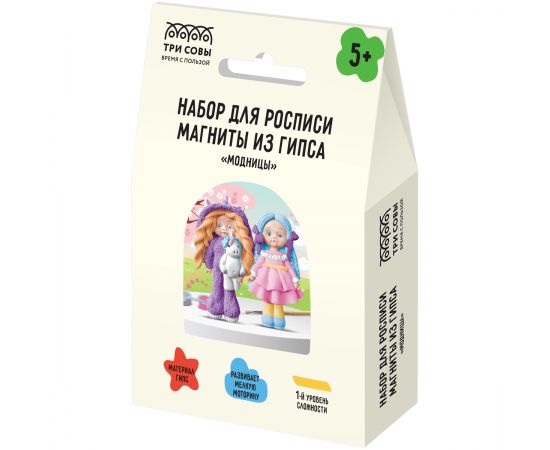 Набор для росписи из гипса ТРИ СОВЫ "Модницы", магниты, 2 фигурки, с красками и кистью, картонная коробка НР_52931