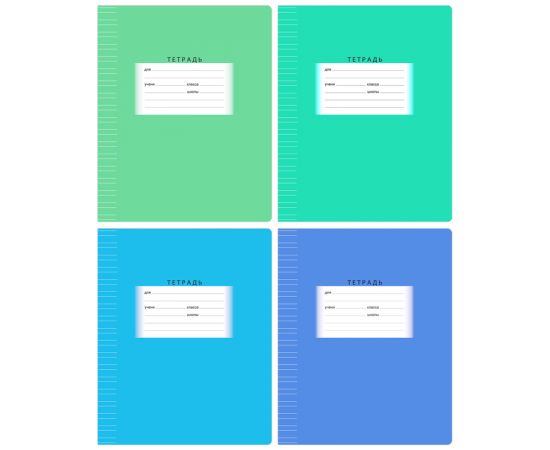 Тетрадь 12л., узкая линия BG "Школьная", эконом Т5ск12 7335