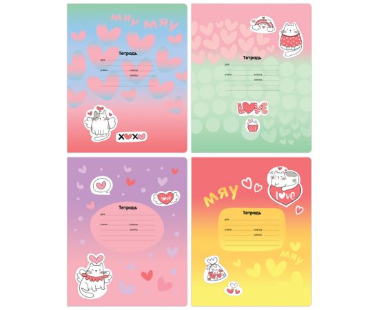 Тетрадь 12л., клетка BG "Love мяу", блестки Т5ск12_бл 11684