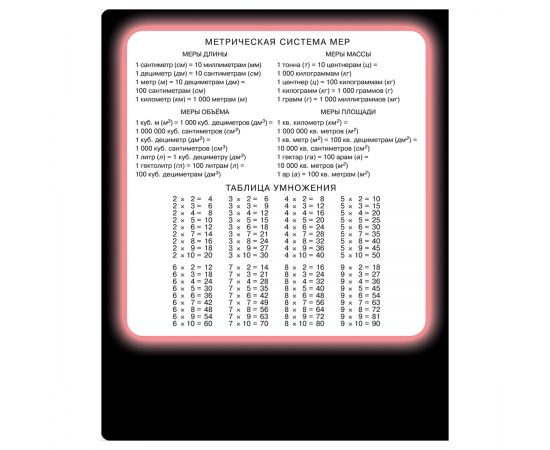 Тетрадь 12л., клетка BG "Глазастики", блестки, 70г/м2 Т5ск12_бл 12033