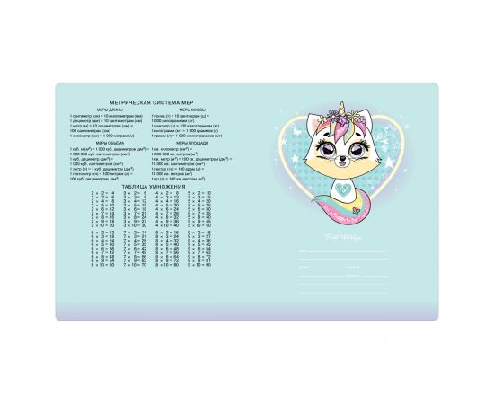 Тетрадь 18л., клетка BG "Beautiful", эконом Т5ск18 12045