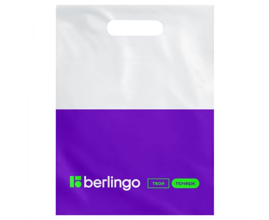 Пакет Berlingo 30*40+3см 356675