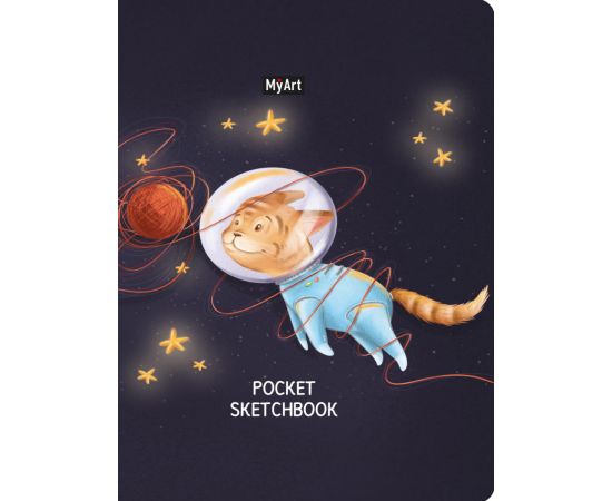 MyArt. Pocket СКЕТЧБУК. КОТ В КОСМОСЕ 462-0-129-70256-0