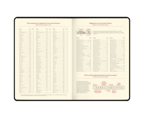 Ежедневник недатир. А5, 136л., кожзам, OfficeSpace "Grace", фиолетовый, цветной срез ENA5_32579