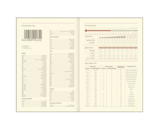 Ежедневник недатир. В6, 136л., кожзам, Greenwich Line "Vision. Birds", тон. блок, цв. срез ENB6-30186