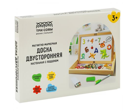 Доска двусторонняя ТРИ СОВЫ, меловая/магнитно-маркерная, А4, настольная, с поддоном (в комплекте маркер, мелки, губка, набор магнитов) MMD_49199