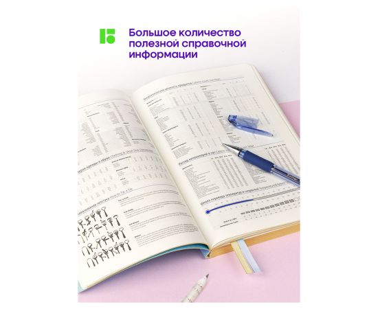 Ежедневник недатированный, А5, 136л., кожзам, Berlingo "Style", золотой срез, зеленый, с рисунком UD2_99502