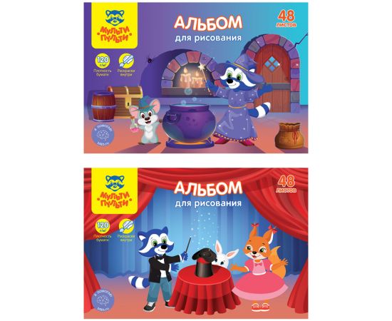 Альбом для рисования 48л., А4, на склейке Мульти-Пульти "Приключения Енота", 120г/м2, с раскраской А48кл_37245