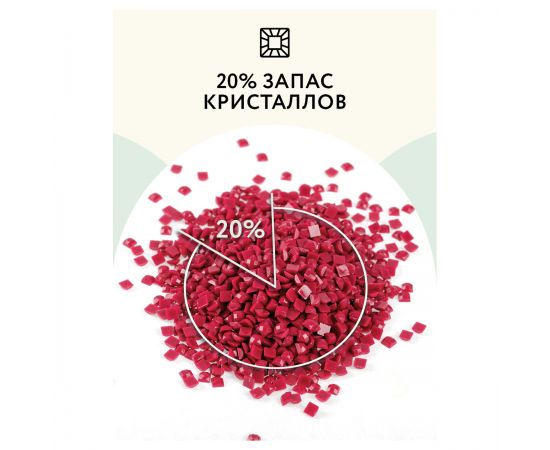 Алмазная мозаика ТРИ СОВЫ "Стильный бульдог", 30*40см, холст, картонная коробка с пластиковой ручкой АМ3040_47541